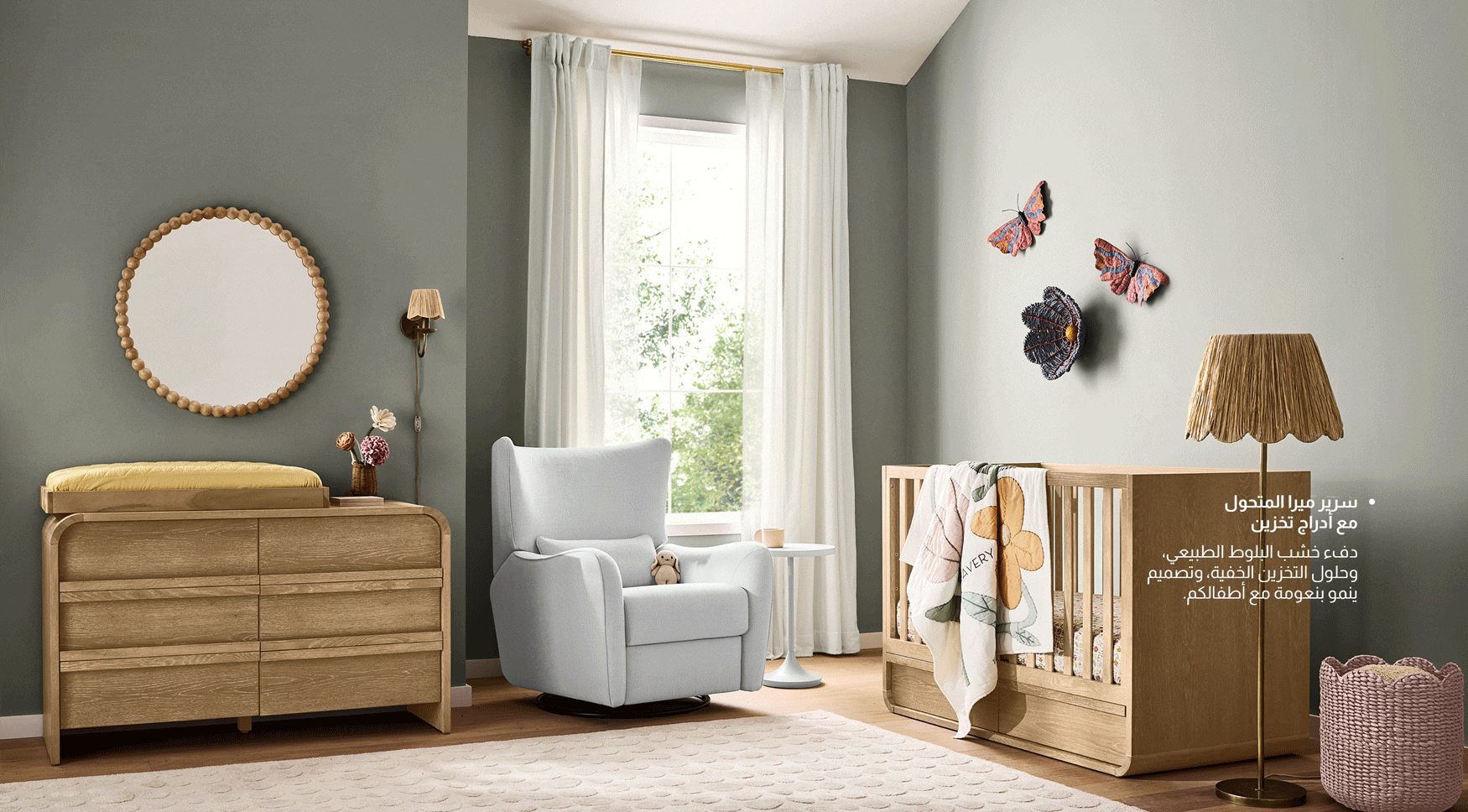 C&B-1Oct26Refresh-AR-Kids-HeroBanner.gif