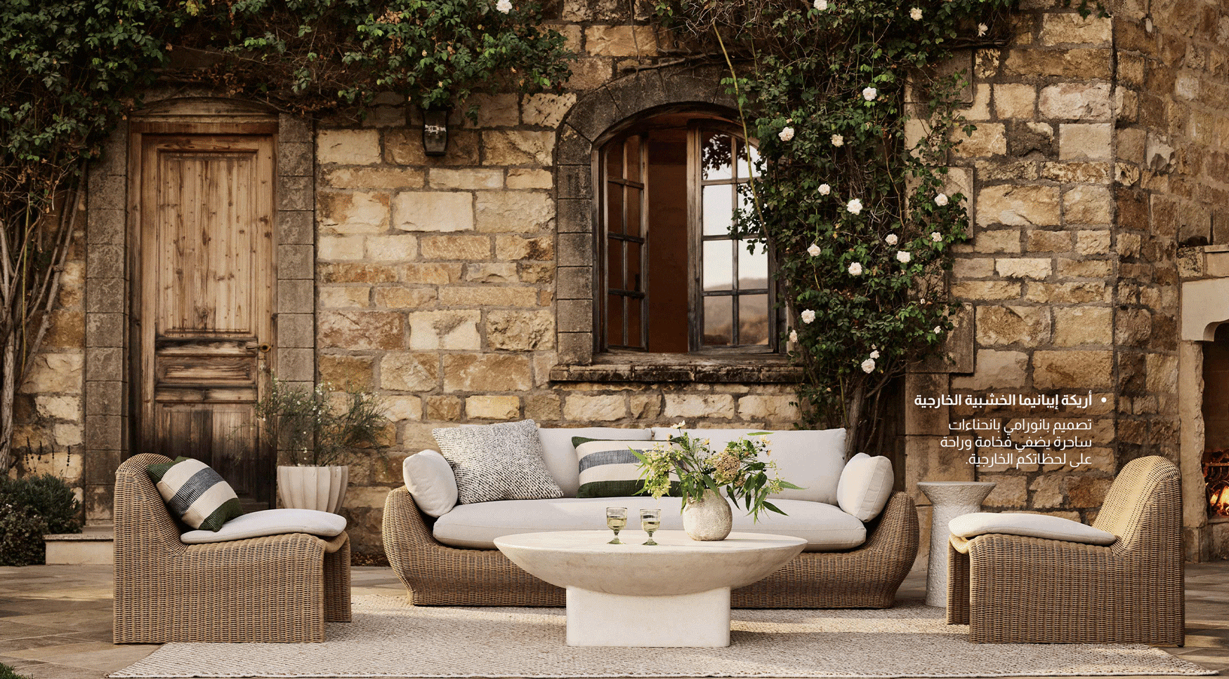 C&B-1Oct26Refresh-AR-Outdoor-HeroBanner.gif