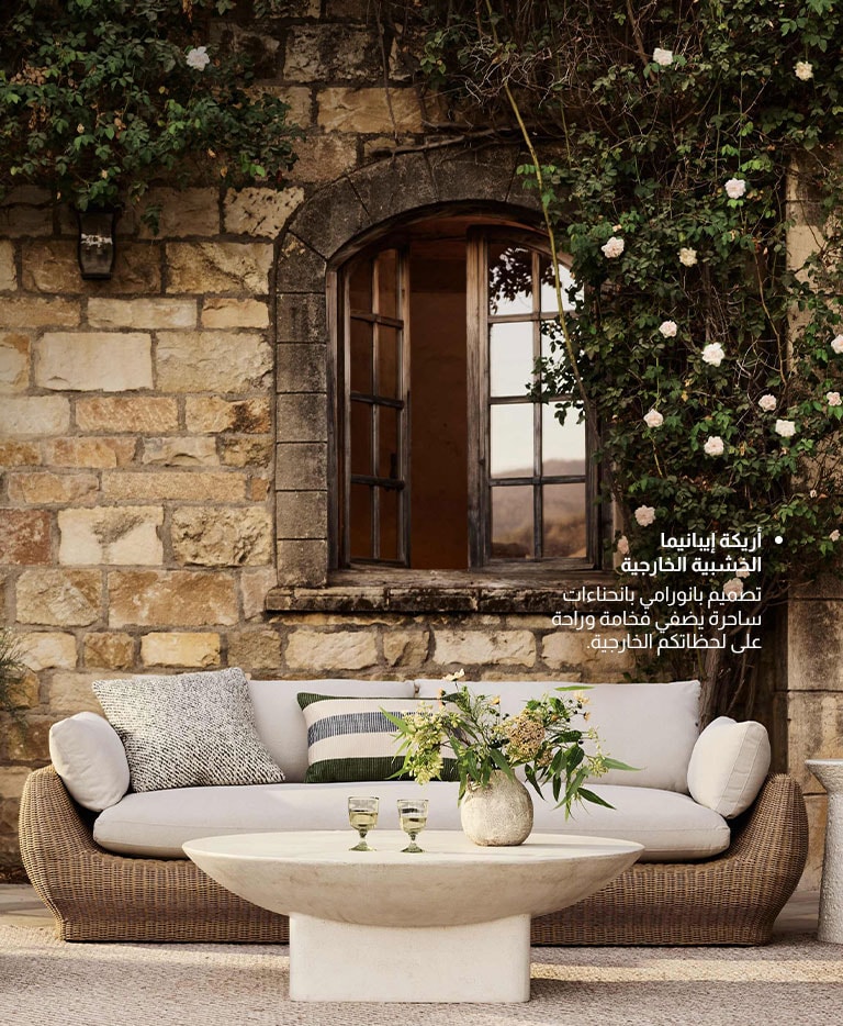 C&B-1Oct26Refresh-AR-Outdoor-HeroMobileBanner.jpg