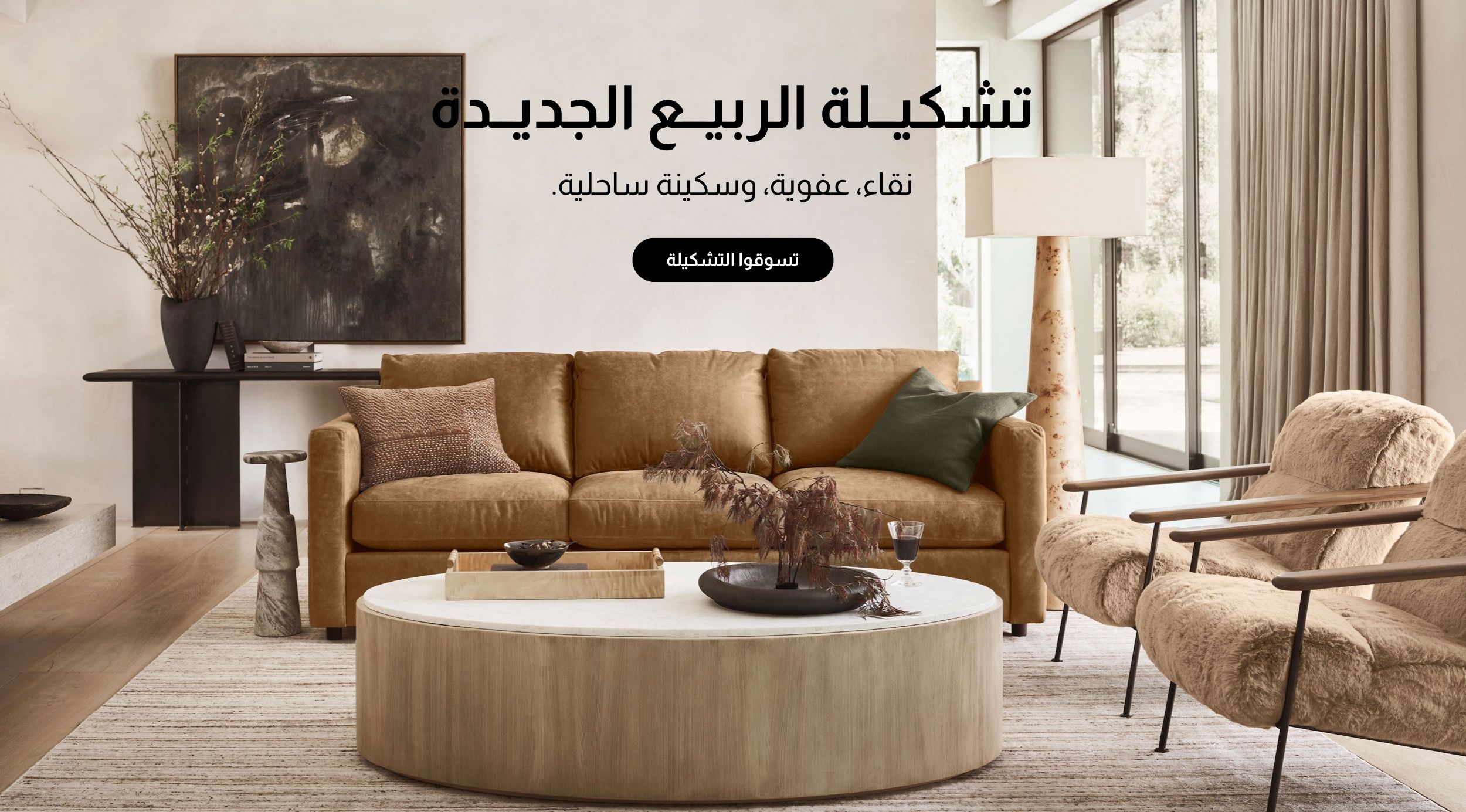 dCB-Newarrivals-AR.jpg