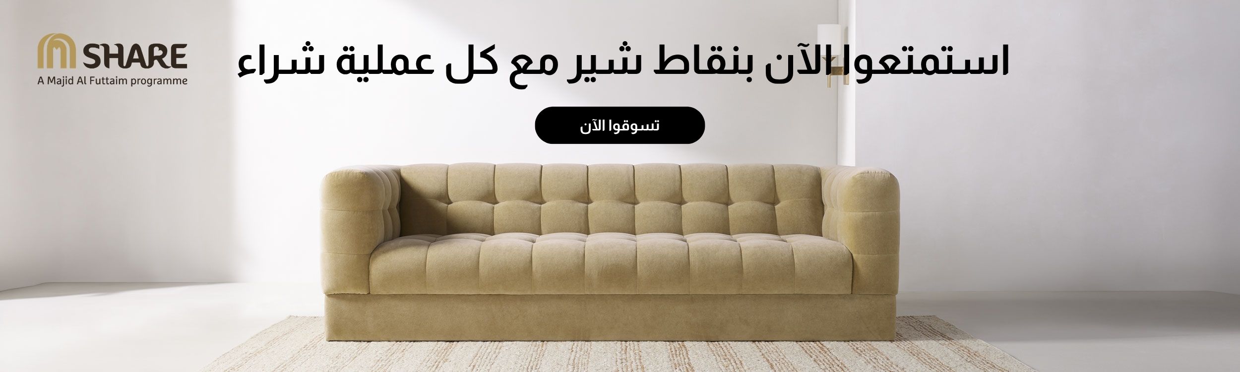 dCB-Share-ar.jpg
