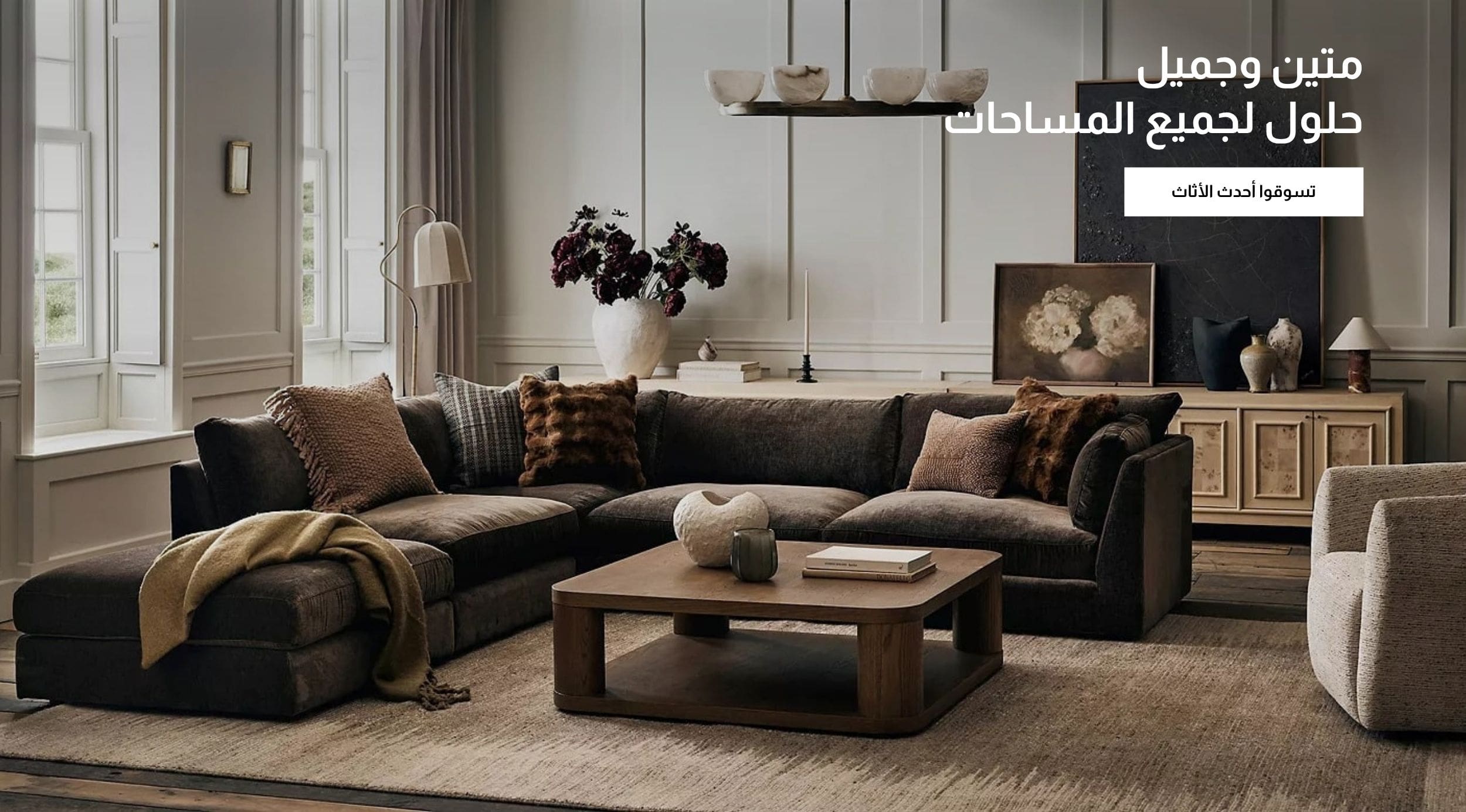 dCNB_ARKSA_Furniture-min.jpg