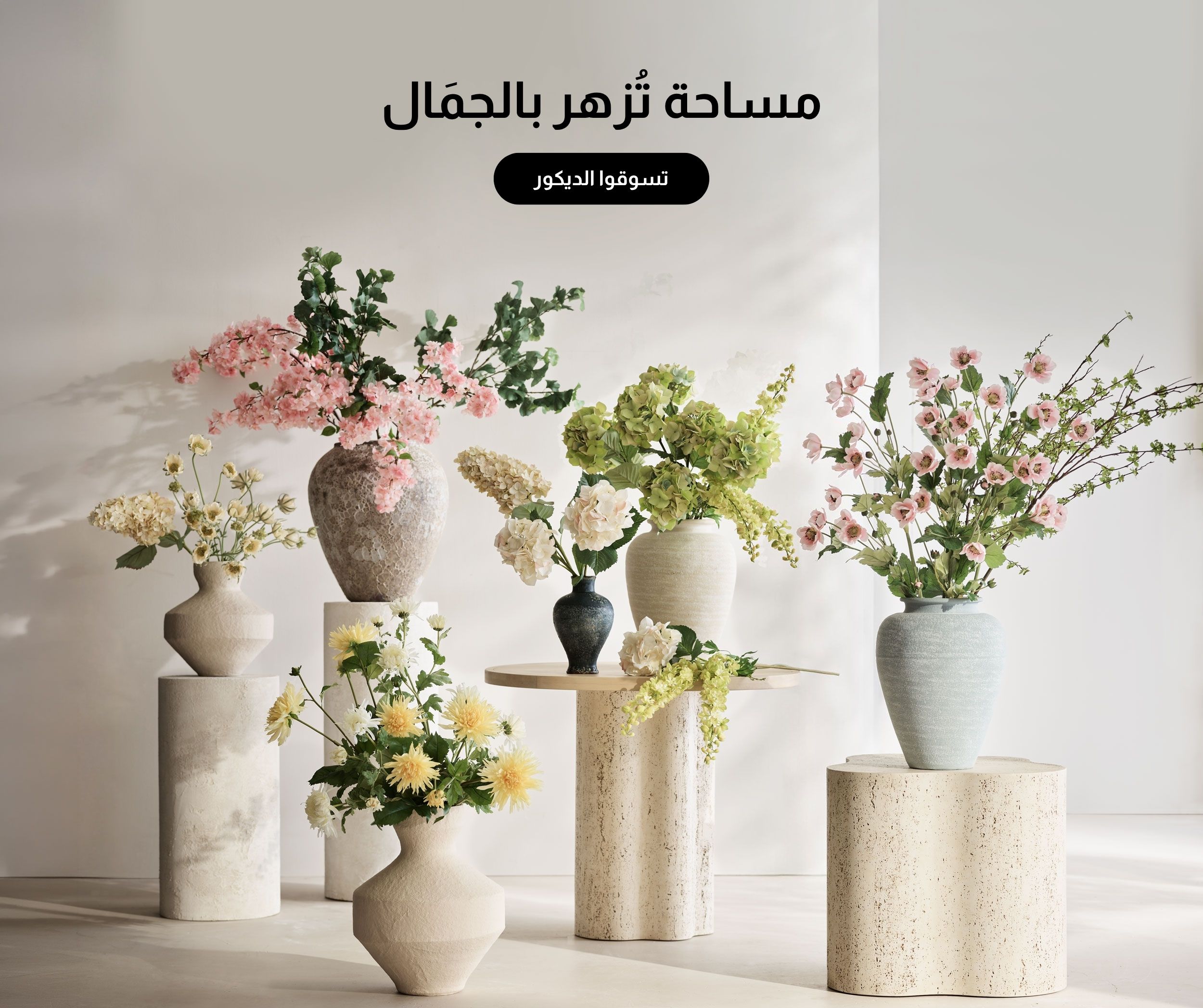 dCol3-left-decor-AR.jpg