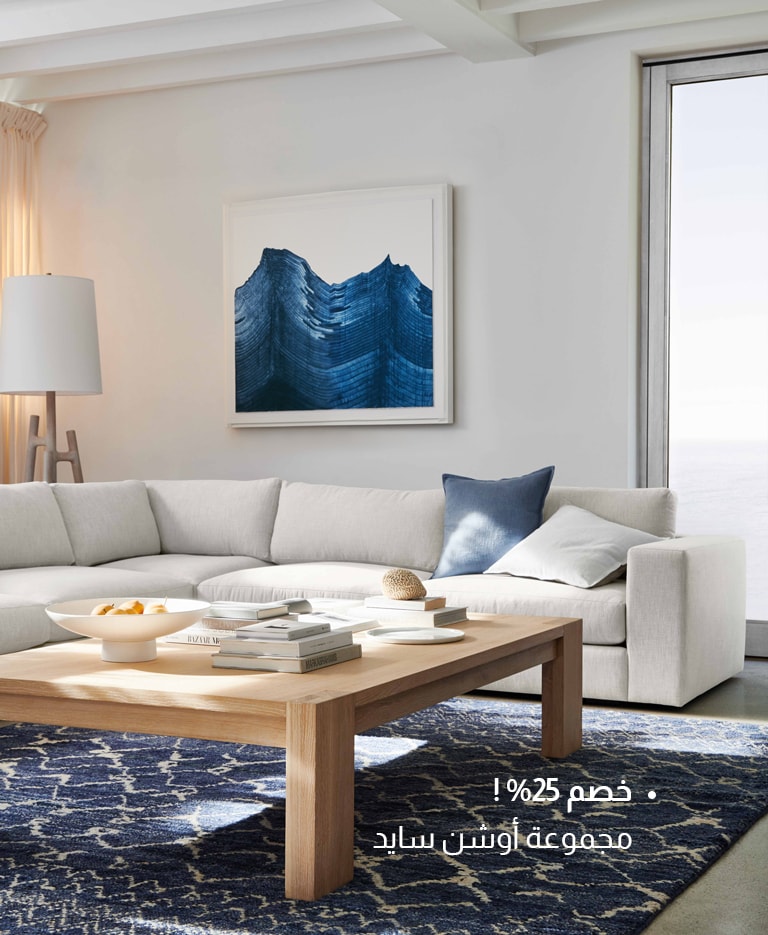 mCB-livingroom-AR.jpg