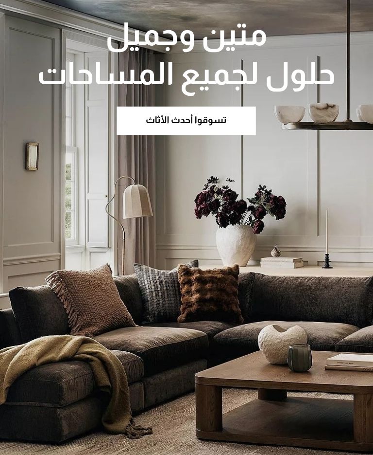 mCNB_ARKSA_Furniture-min.jpg