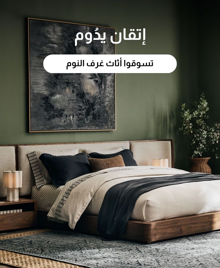 mcol3-left-bedroom-AR.jpg